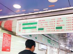 -芳婆糕团店(王府大街店)