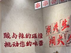 -黔哆哆地摊酸汤火锅(清湖店)