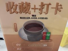-味友·厦门味(和平码头店)
