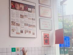 大堂-袁妈红豆汤(重庆总店)