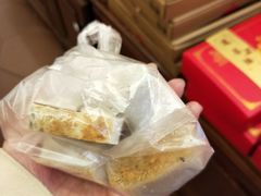 -百饼园(澳门路店)