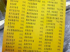 菜单-师傅仔美食(东华老店)