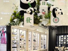 -王府井百货(总府店)