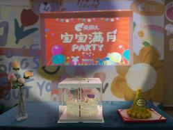 -爱弥儿月子中心(省医院店)