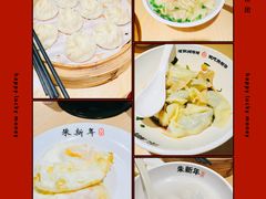 -朱新年·苏式汤团·面点(北寺塔店)