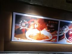 -呷哺呷哺 黄金牧场 (欢乐谷店)