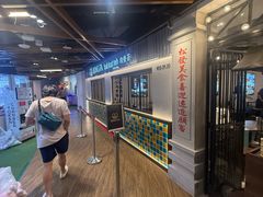 -松發肉骨茶(先得坊店)