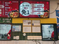 -醉人椒麻辣香锅(上地华联店)