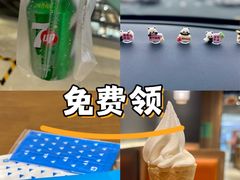 -福田卓悦INTOWN购物中心