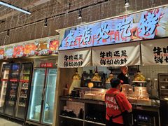 -谭三娘鲜切牛肉自助火锅(文殊院店)