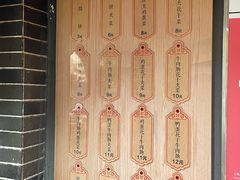 -三兄弟高炉烧饼