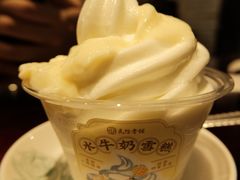 双皮奶水牛奶雪糕-民信老铺(双皮奶博物馆店)