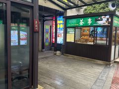 -凤竹园(修水店)