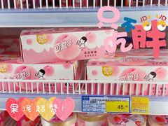 -麦德龙(闵行店)