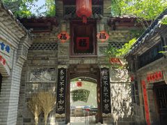 -老张烤羊(王哥庄店)