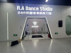 -R.A Dance智能自助舞蹈练习室