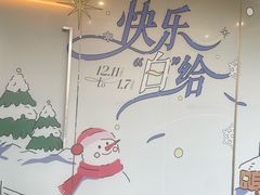 -福田卓悦INTOWN购物中心