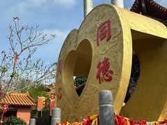 -东莞观音山旅游风景区