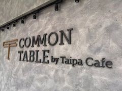 -Common Table · Brunch & Coffee