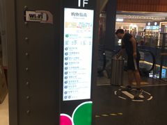 -天虹购物中心(石路店)