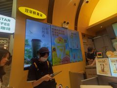 -7分甜(苏州中心店)