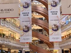 -新世界大丸百货