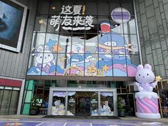 -天虹购物中心(深圳龙华店)