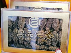 -宫品海参专卖店(黄浦老西门店)