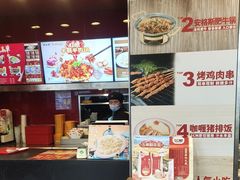 -和合谷(长虹桥店)