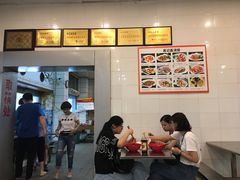 -易记皮肚面(明瓦廊店)