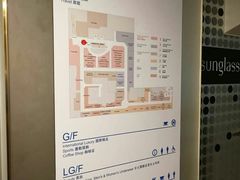 -崇光百货(尖沙咀店)
