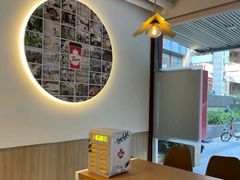 大堂-Tims天好咖啡(华侨城步行街店)