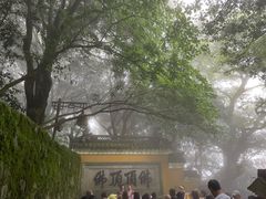 -普陀山慧济禅寺