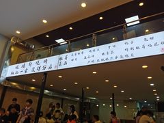 -晓靖轩烧烤(沙河风情店)