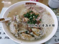 -荔林食店(西华路店)