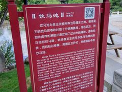 -白马涧龙池景区