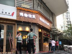 门面-坊门老街(宜山路店)
