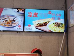 -驴世家驴肉火烧·凉皮·胡辣汤(五道口店)