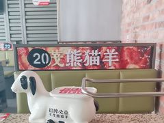 -易生活购物公园