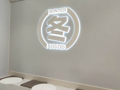 -苏阁鲜果茶(虎门君乐汇店)