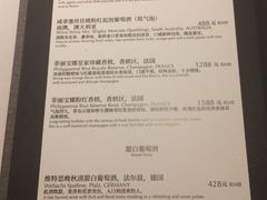 -L'ATELIER de Joel Robuchon(外滩18号店)