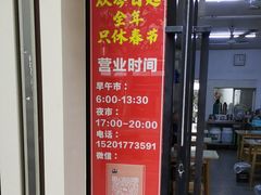 -陀块头面馆(梅岭南路店)