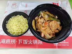 -海底捞火锅(天津SM城市广场店)