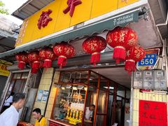 -裕华(南华东路店)