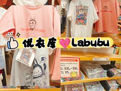 -优衣库(青岛万象城店)
