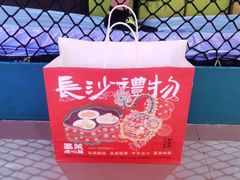 -墨茉点心局(喜盈门范城店)