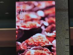 -东方红海鲜百汇(国际大厦店)