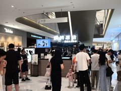 -成川茶店·潮汕工夫浓茶(万象店)