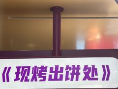 -HappyMiss花满楼·鲜花饼·鲜花茶·伴手礼(上海环球港店)