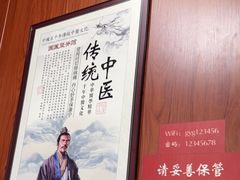 -国医整脊馆(武夷路店)